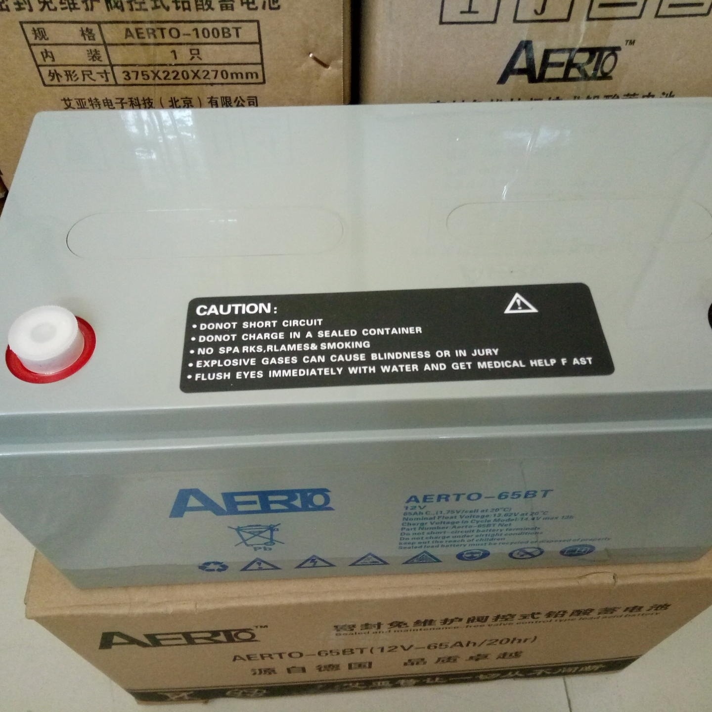 艾亚特蓄电池 AERTO-100BT 艾亚特UPS蓄电池12V100AH