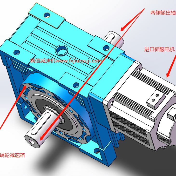 FS75高精密伺服蜗轮减速机 3KW伺服电机专用减速器 直角蜗轮箱图片