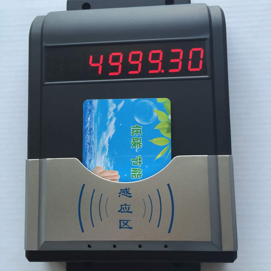 正荣HF-660澡堂热水刷卡机 IC卡智能控水器 热水控制器