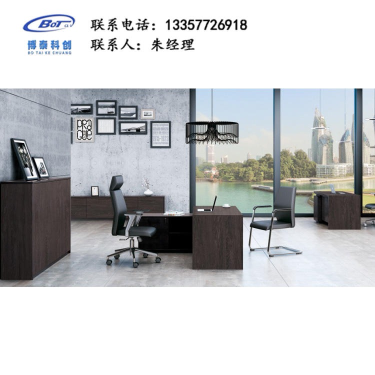 南京办公家具厂家 定制办公桌 简约板式办公桌 老板桌 HD-18