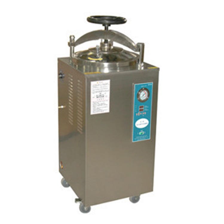 浦予现货 立式压力蒸汽灭菌器 100L 0.25MPa耐酸碱，耐腐蚀蒸汽灭菌器