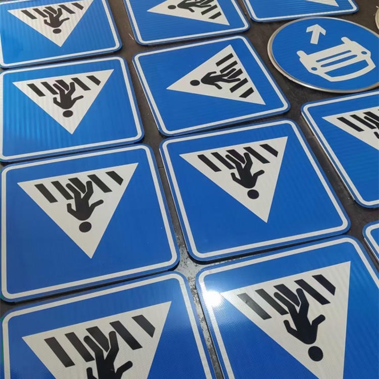 鑫熙  反光道路标志牌   交通标志限速牌  道路交通标志指示牌  交通设施路牌