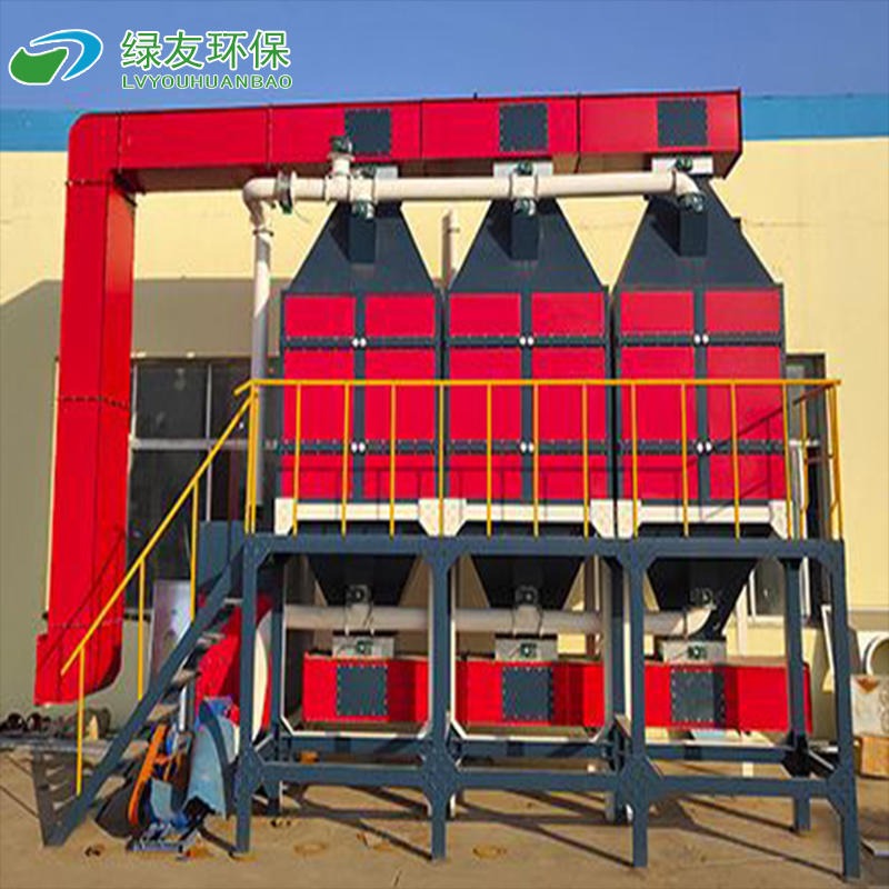 绿友环保生产 ROC催化燃烧 废气处理设备 高浓度车间废气治理