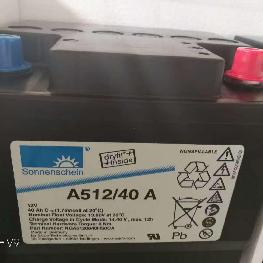 Sonnenschein德国阳光蓄电池A512/40A 德国阳光12v40AH胶体工业电池A512/40A图片