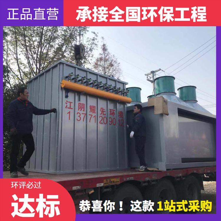 芜湖6吨布袋除尘器设计方案 宣城布袋木工除尘器价格 六安木工布袋除尘器厂家