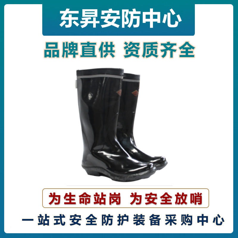 双安6kv矿用绝缘靴   高帮安全鞋   安全防护鞋   劳保防护鞋图片