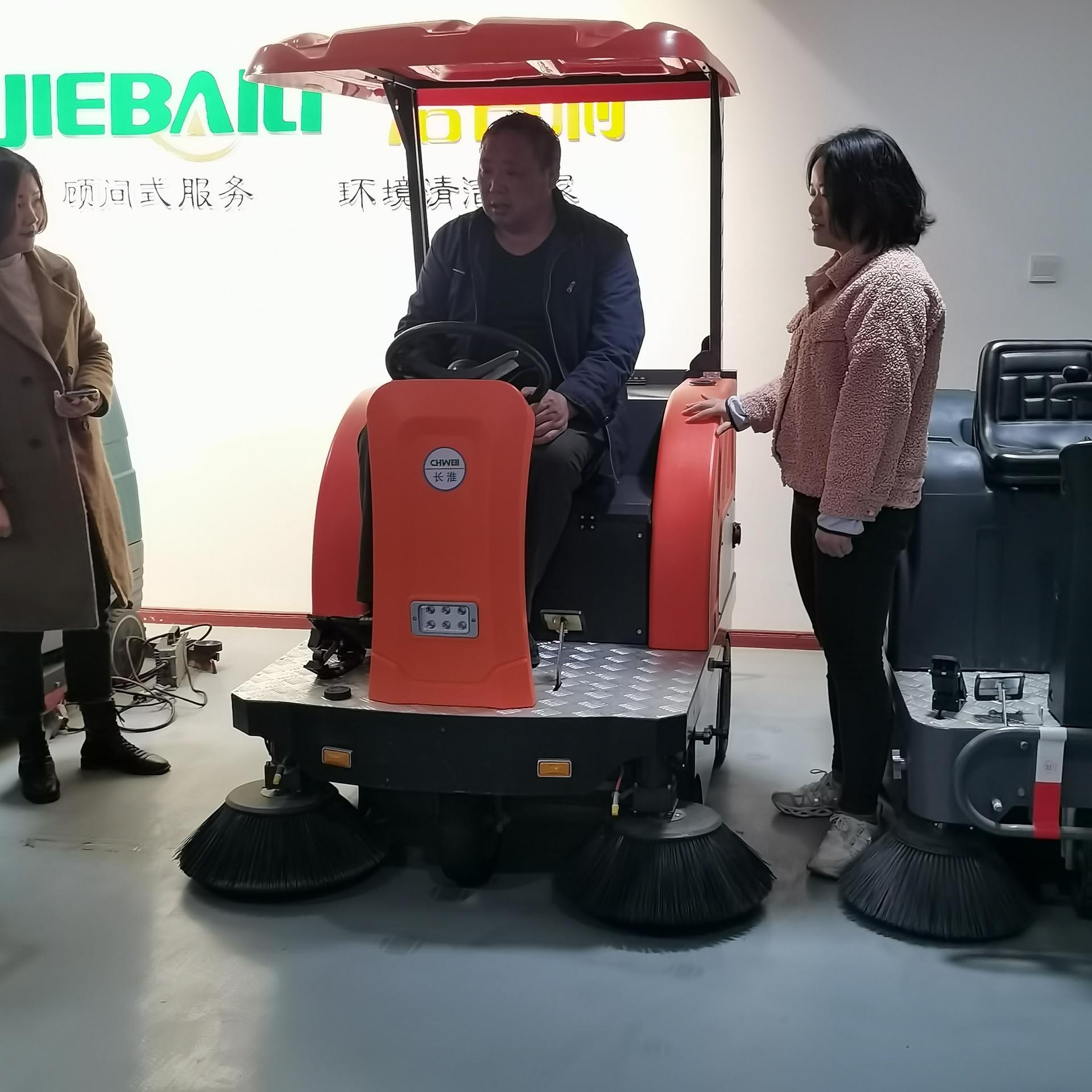 景区环保扫地车 电动扫地机 长淮S1500中型驾驶式