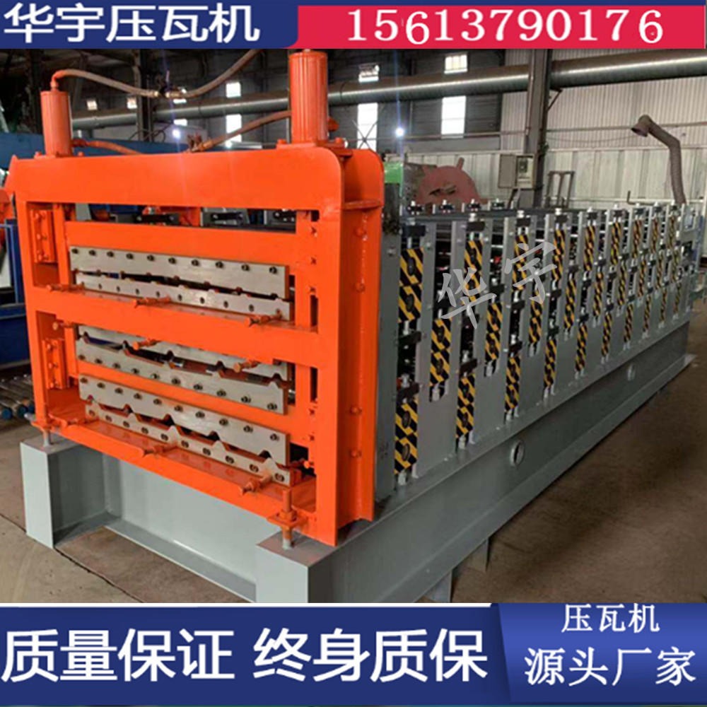 华宇机械 生产840900910三层压瓦机 全自动压瓦机 彩钢板成型设备