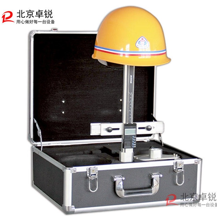 安全帽垂直间距与配带高度测量仪 zr型鑫生卓锐安全帽佩戴高度测试仪图片