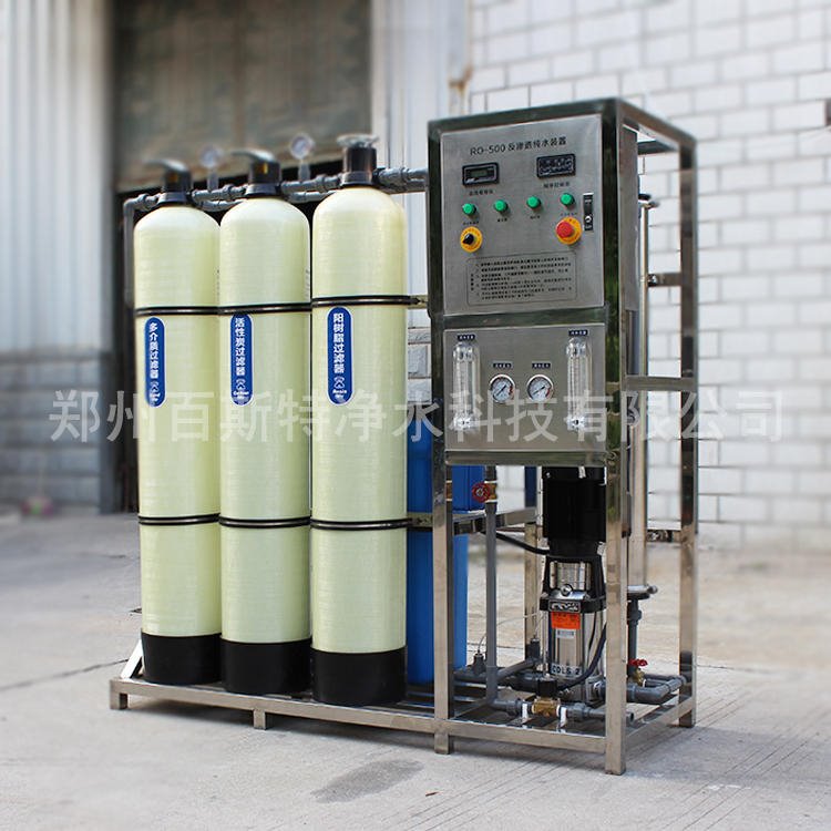 贵州遵义桶装水纯净水设备农村小型桶装水设备水处理过滤纯水生产设备