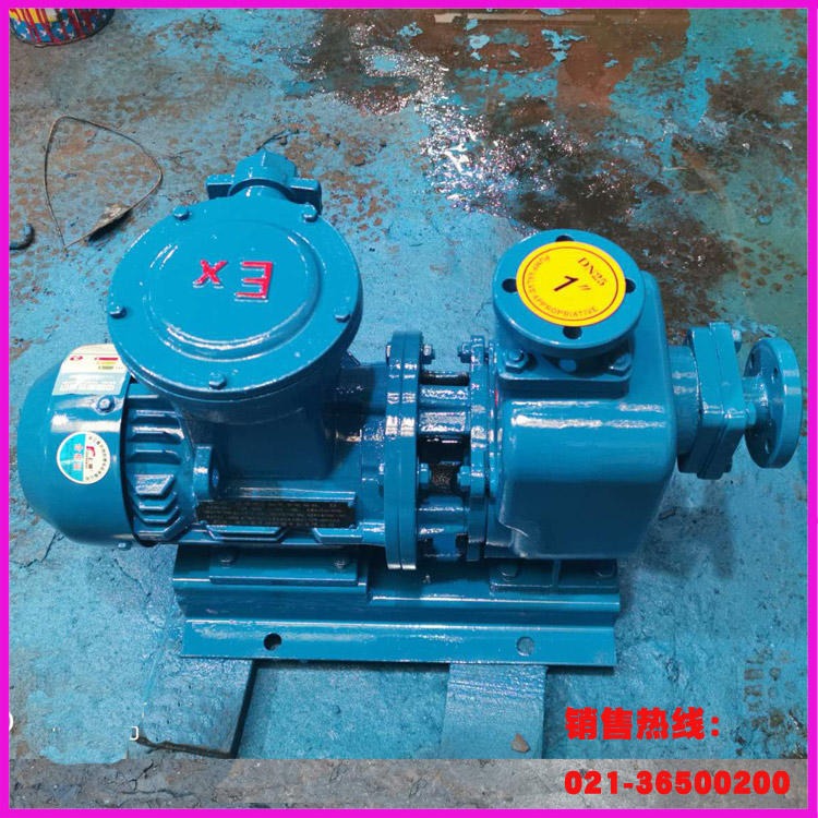 自吸循环泵 自吸式清水泵ZX200-150-450增压自吸泵图片