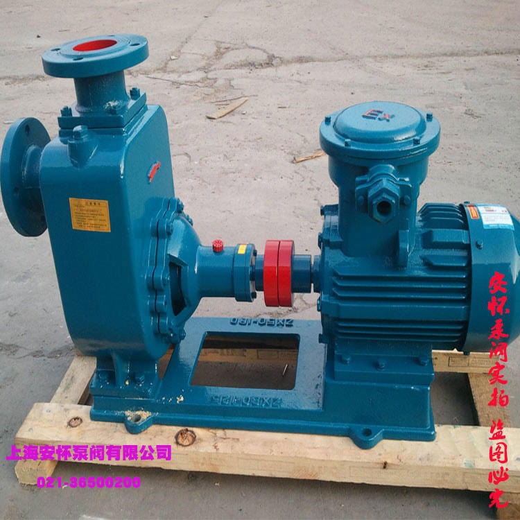 自吸离心油泵 上海安怀65CYZ-60自吸式加油泵 自吸泵化工自吸泵