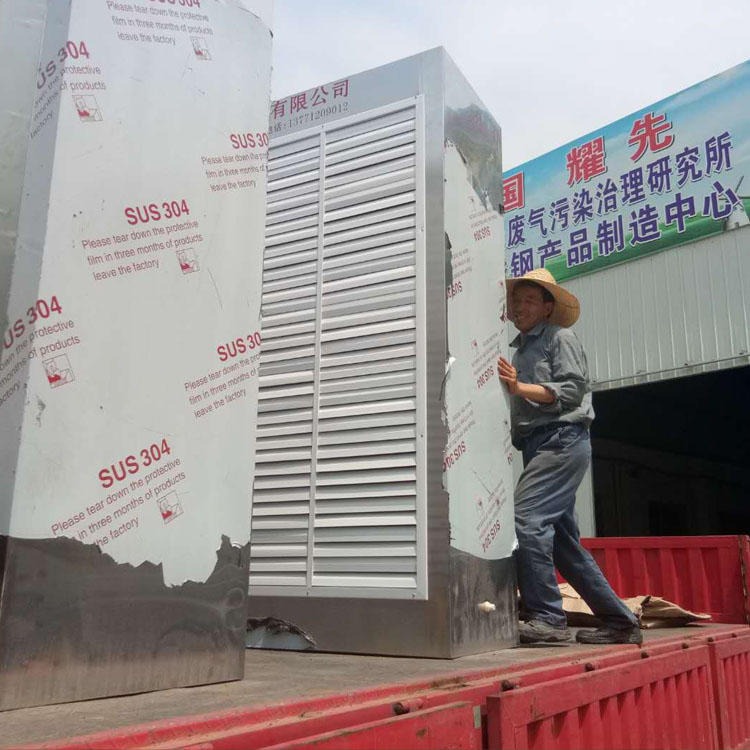 安徽猪场降温 宿迁降温水帘设备 扬州喷雾降温工程 耀先图片