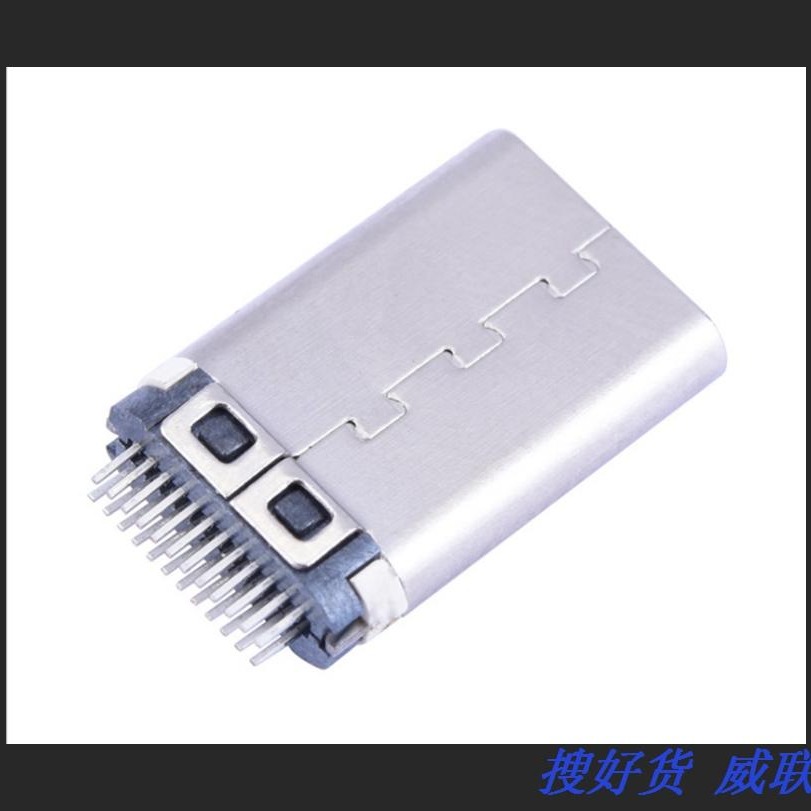 type c公座USB TYPE-C公头夹板0.8加长12.1USB插头USB3.1插头图片
