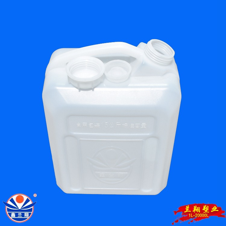 鑫兰翔可装15公斤水的塑料桶 食品级15公斤塑料水桶生产厂家 批发直销可装15公斤水的小塑料桶图片