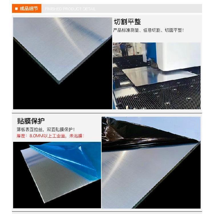 5052铝板 5005防锈铝板 阳极氧化 铝板氧化喷砂 铝板激光切割 打孔图片