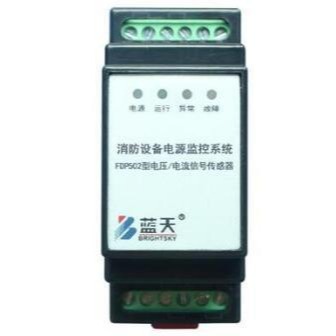 蓝天FPD502电压/电流信号传感器(单相)