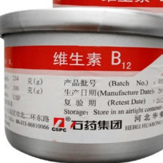 食品级维生素B12厂家  百利  维生素B12作用  营养强化剂  量大从优  价格合理