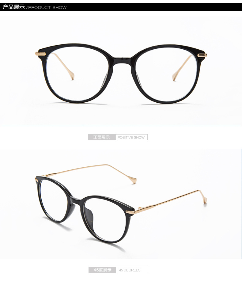 2016韩版大框近视眼镜框架女潮复古全框眼镜平光防辐射镜眼镜框男示例图10