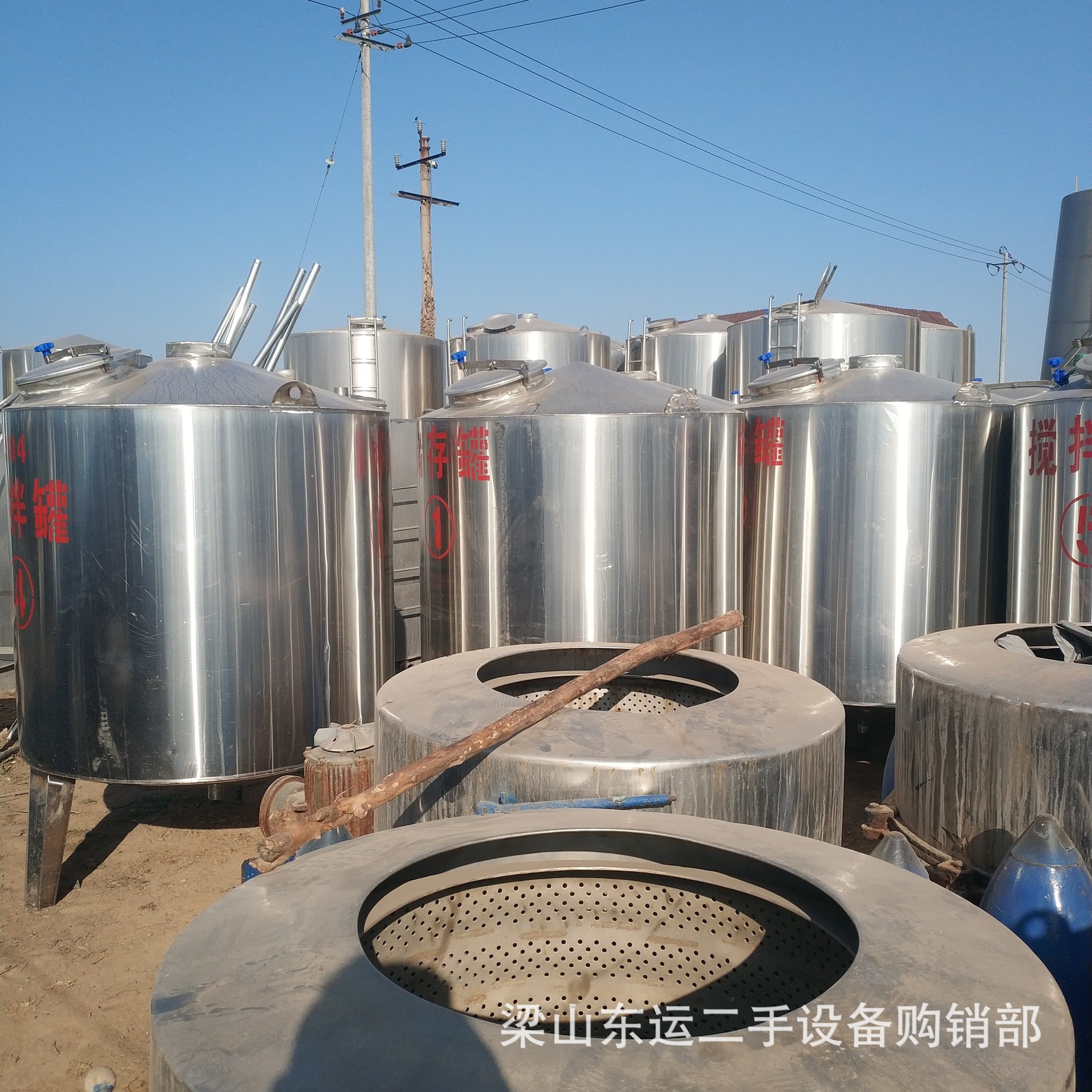 出售优质二手304加厚不锈钢化工储罐 酸性液体储罐 成套储罐设备示例图6