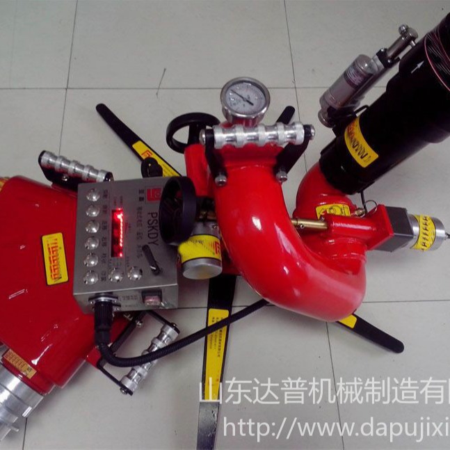 PSKDY80型    大流量消防移动式自摆电控消防水炮   遥控消防水炮图片