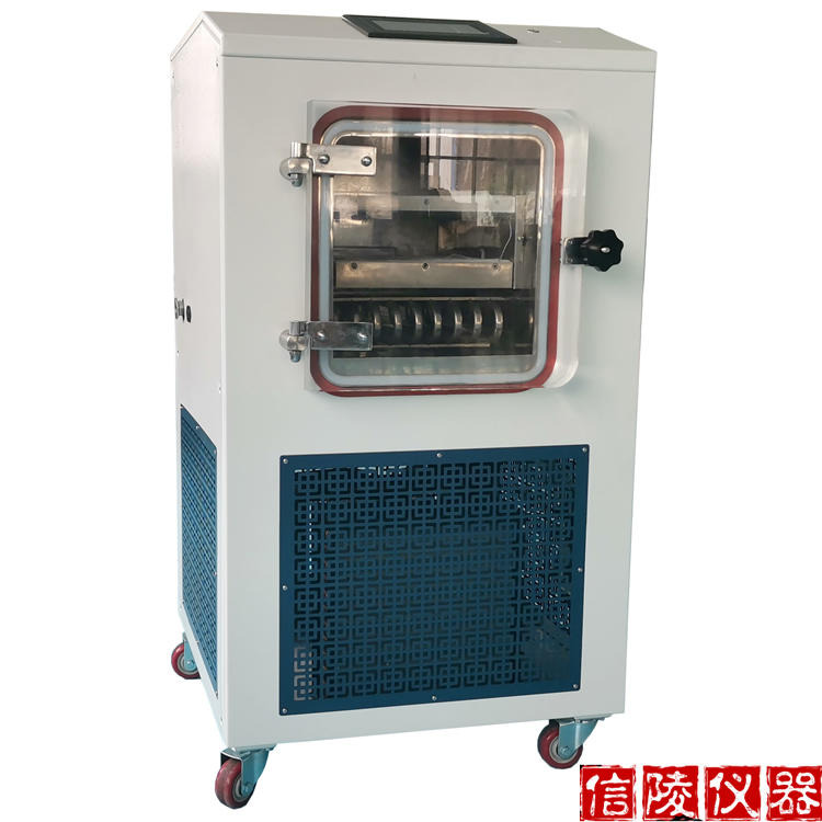中试冻干机 活性多肽压盖冻干机 LGJ-10FD中试冷冻干燥机