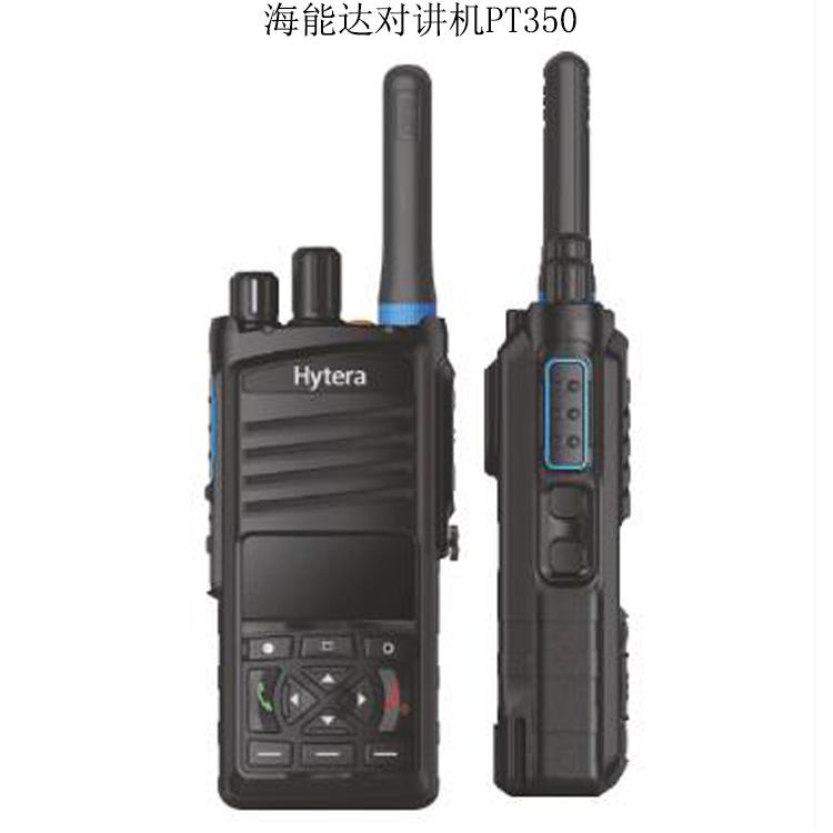 海能达高能对讲机PT350 Hytera蓝牙4.0手持机 RFID定位系列对讲手台