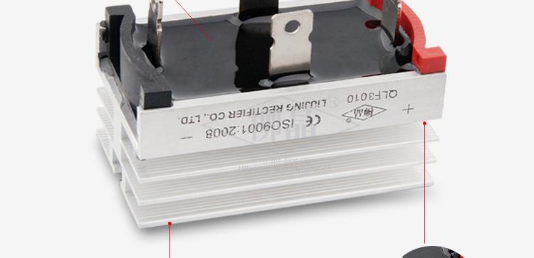 桥堆带散热器 QLF3010 32*60MM  桥式整流器 30A1000V  认证厂家示例图16