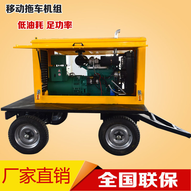 移动电站 潍坊50KW移动拖车柴油发电机组  厂家直销 50千瓦移动型发电机图片