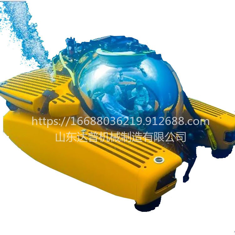 达普 Triton 载人潜器 探测载人潜水器 水器潜艇探测器图片