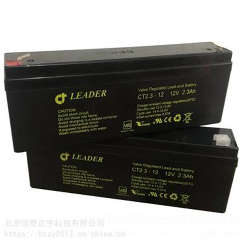 LEADER蓄电池机房应急CT3.2-12/12V3.2AH促销LEADER蓄电池批发价格