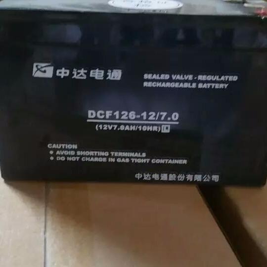 中达电通蓄电池12v7ah 中达DCF126-12/7S 台达UPS电源专用 现货供应图片