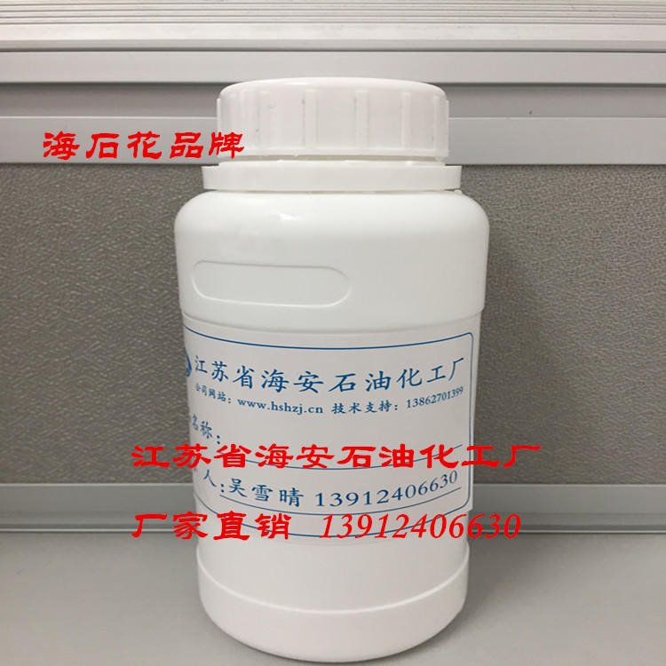 海安石化乳化剂A-103 OEO-103 聚乙二醇单油酸酯 油酸聚氧乙烯醚 油溶性乳化剂 现货供应