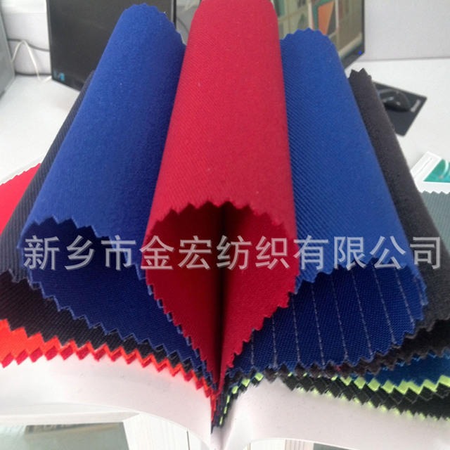 金宏纺织生产供应特种面料 T/C涤棉防酸碱工装面料