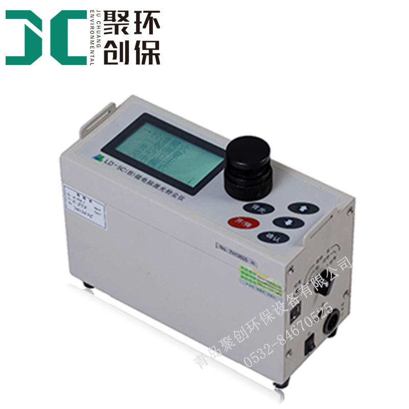 LD-5C 多功能粉尘检测仪更换 粒子切割器PM10、PM5、PM2.5及TSP