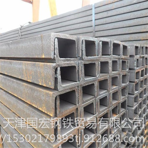 Q235C槽钢现货供应 价格合理  耐低温Q235C槽钢 规格齐全
