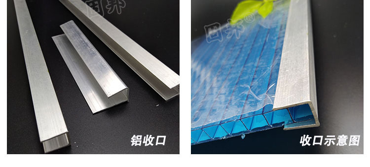 厂家低价直销PC阳光板耐力板防水固定压条金属铝合金压条示例图8