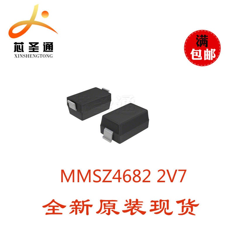 优势供应长电 MMSZ4682 2V7 SOD-123 二极管