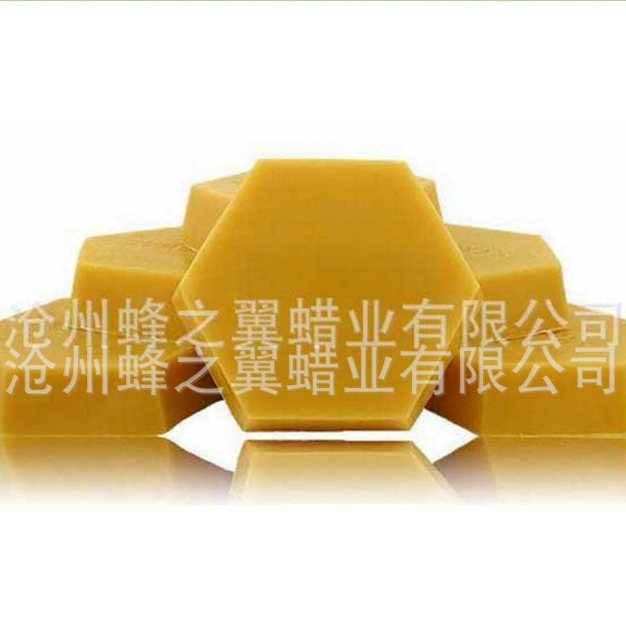 黄白蜂蜡 蜡笔 乳化剂 块状黄蜂蜡 化妆品用蜂蜡 生产厂家蜂之翼
