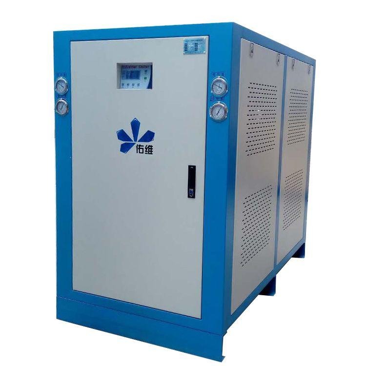 佑维 制冷机 厂家供应 工业冷冻机 食品冷冻用冷水机
