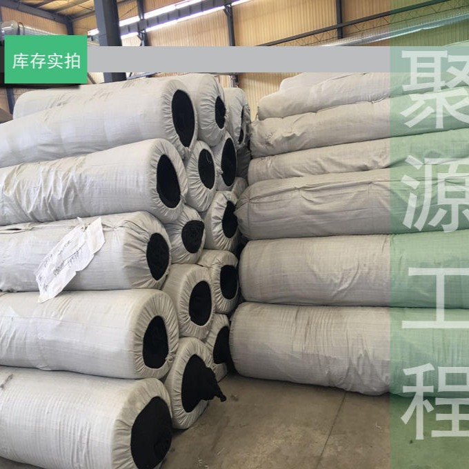 土工布生产厂家 北京养护土工布价格 短丝土工布源头厂家