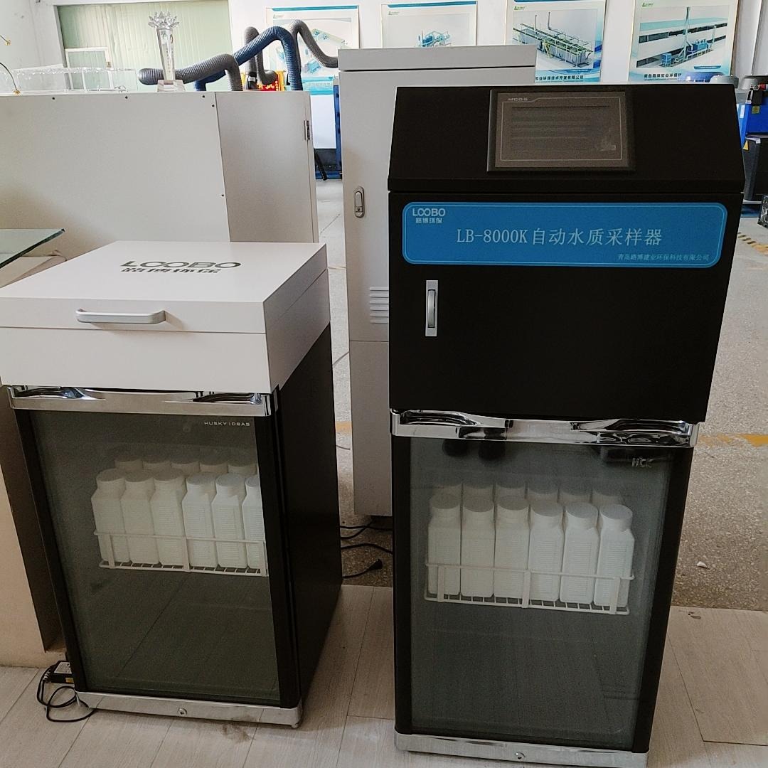水质检测在线采样供样的等比例水质采样器LB-8000K