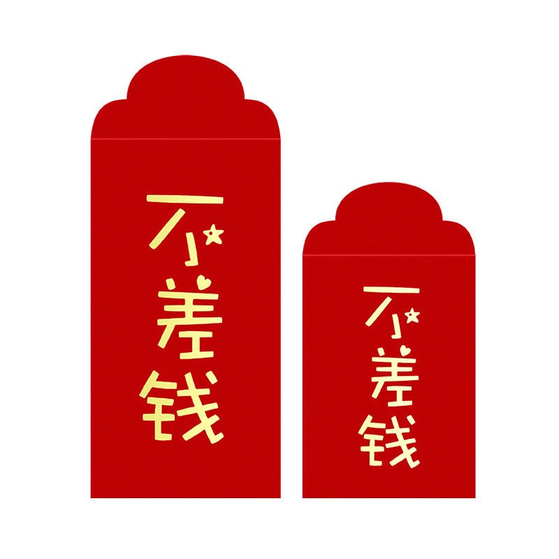 红素红包定制logo新年利是封定做公司广告印刷订做个性创意结婚红包袋 500件起订不单独零售