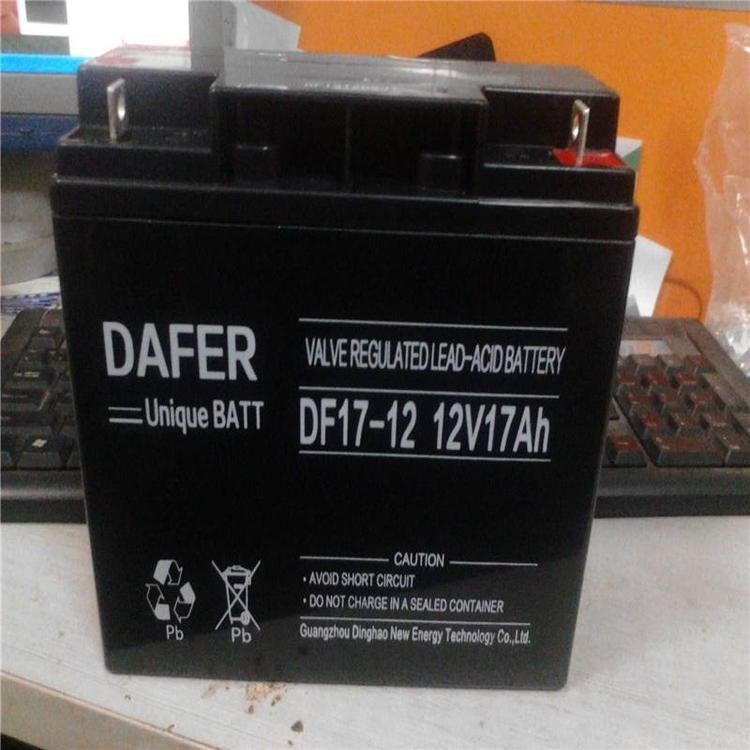 德富力蓄电池DF17-12 免维护储能蓄电池12V17AH直流屏UPS应急电源专用 厂家直销