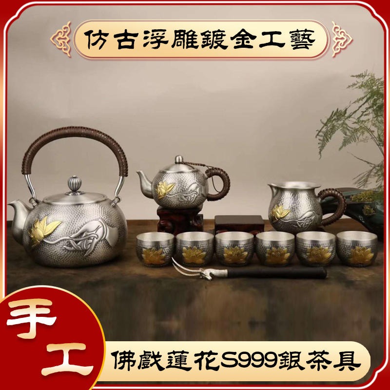 s999茶具茶器套装 手工烧水煮茶银壶家用银水壶定制