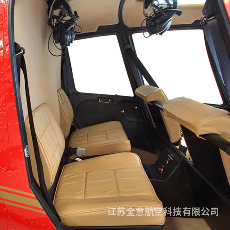 昭通市罗宾逊R44直升机租赁 直升机旅游 飞行员培训 全意航空