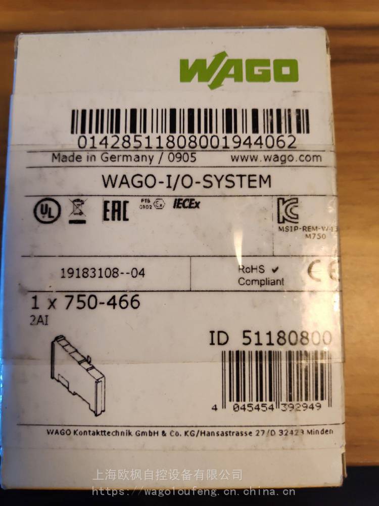 WAGO万可 750-532 IO模块技术参数