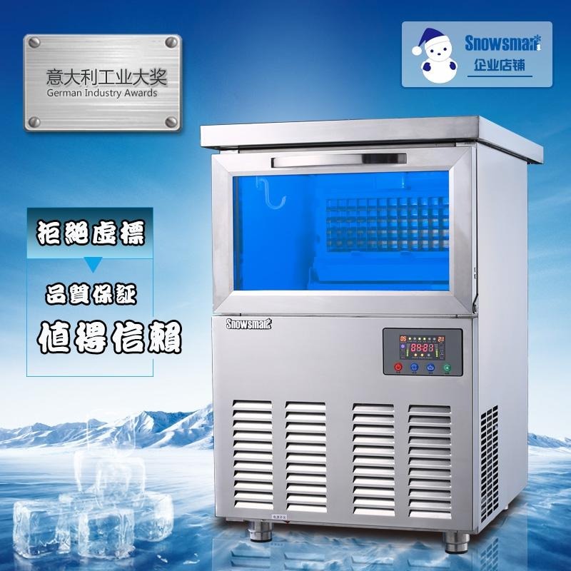 雪人吧台制冰机蓝光制冰机水吧奶茶店操作工作台制冰机BT-120型 厂家批发销售图片