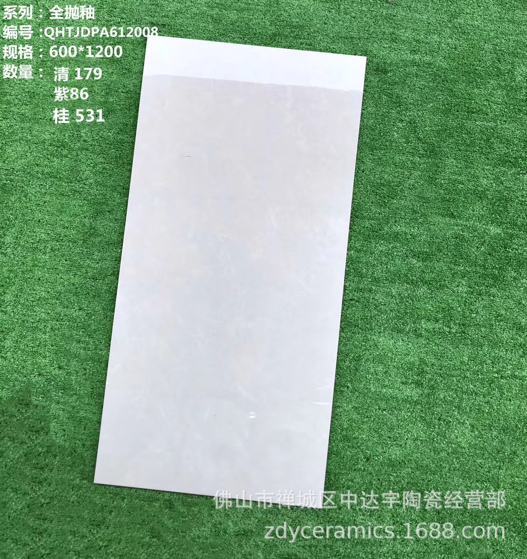 FS全抛釉大理石瓷砖600X1200MM QHTBDPA612033-B客厅卫生间地板砖示例图5