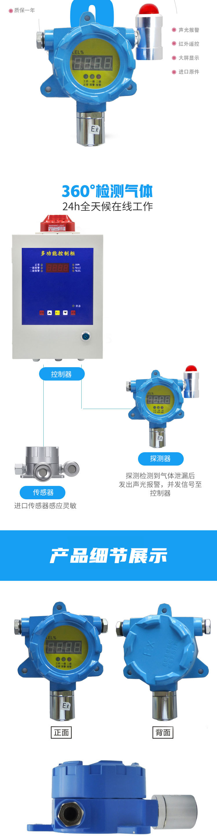 氧氣氣體報警器 氣體濃度報警器 氣體檢測器變送器 有毒可燃氣體報警器檢測器  諾科儀器NK-601示例圖2